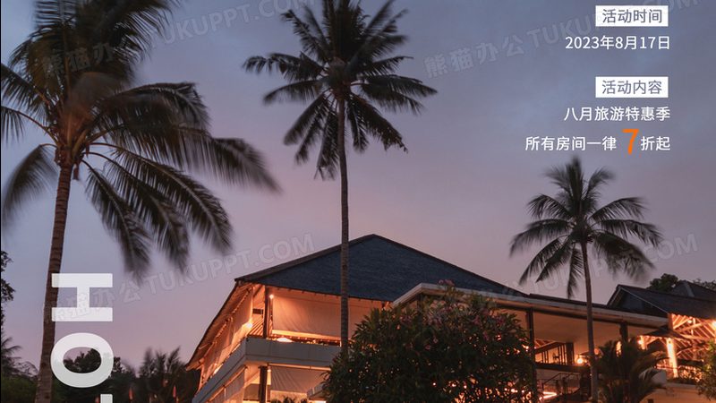 亲子游公司代理怎么做
