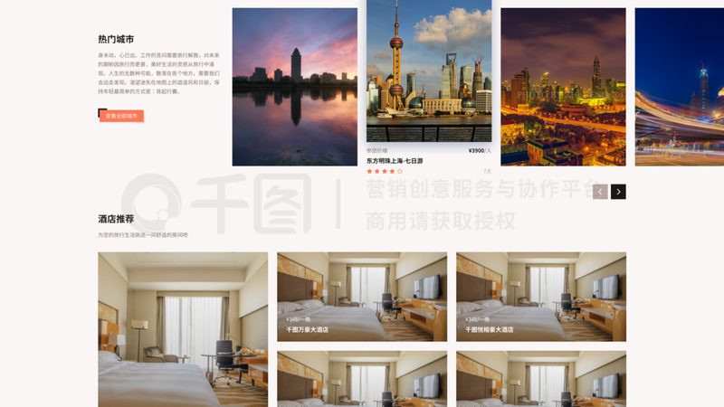 周边游门票预订，真的像你想的那么简单吗