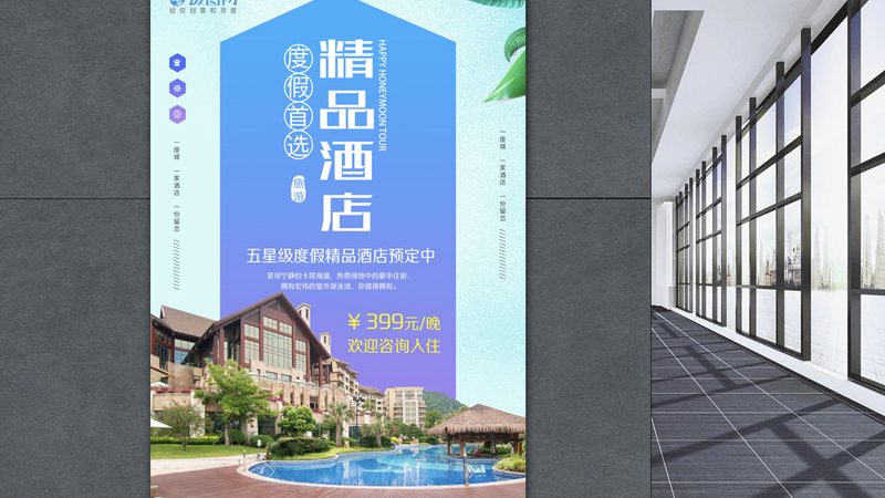 定制蜜月之旅：高端体验背后的价格构成