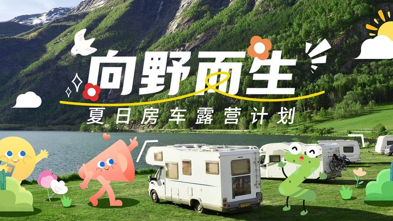 北极邮轮旅游，这些注意事项你不可不知