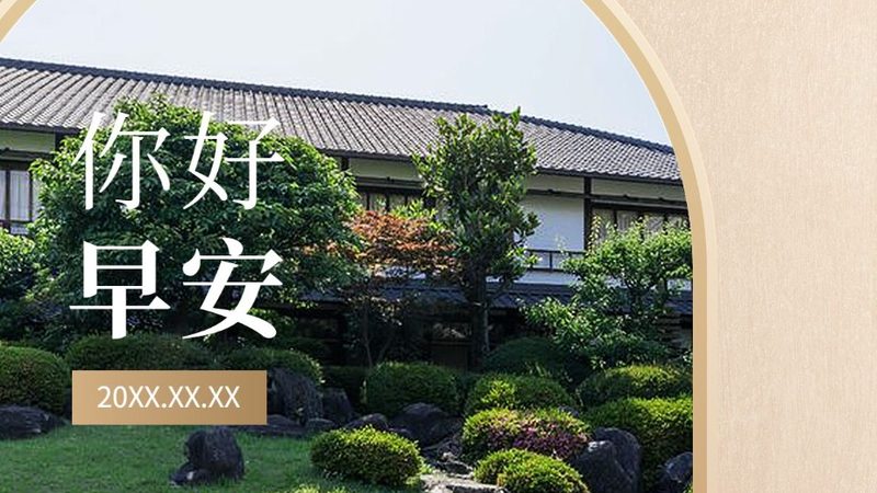 出境跟团游保险购买流程
