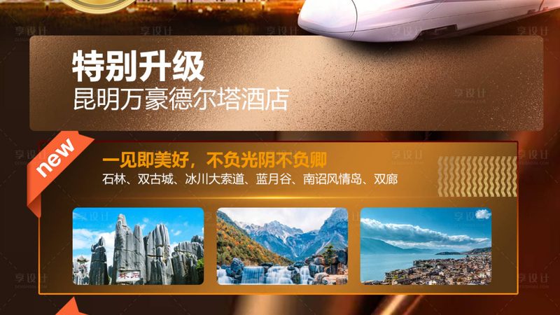 英语夏令营价格与课程时长