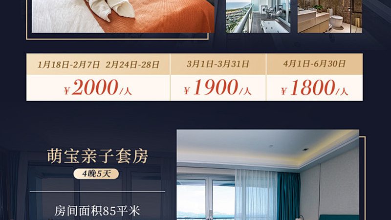 夏令营营地如何选择？揭秘三大关键要素**