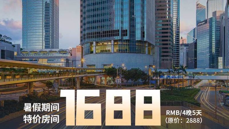 亲子游必备物品清单上海