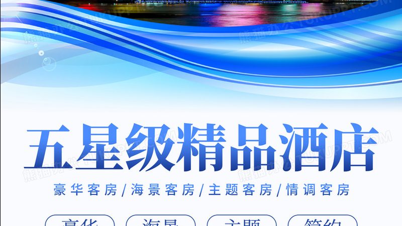 揭秘旅游公司资质等级：标准解读与重要性