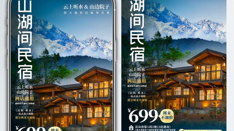 跟团游服务哪家强？揭秘优质线路的五大标准